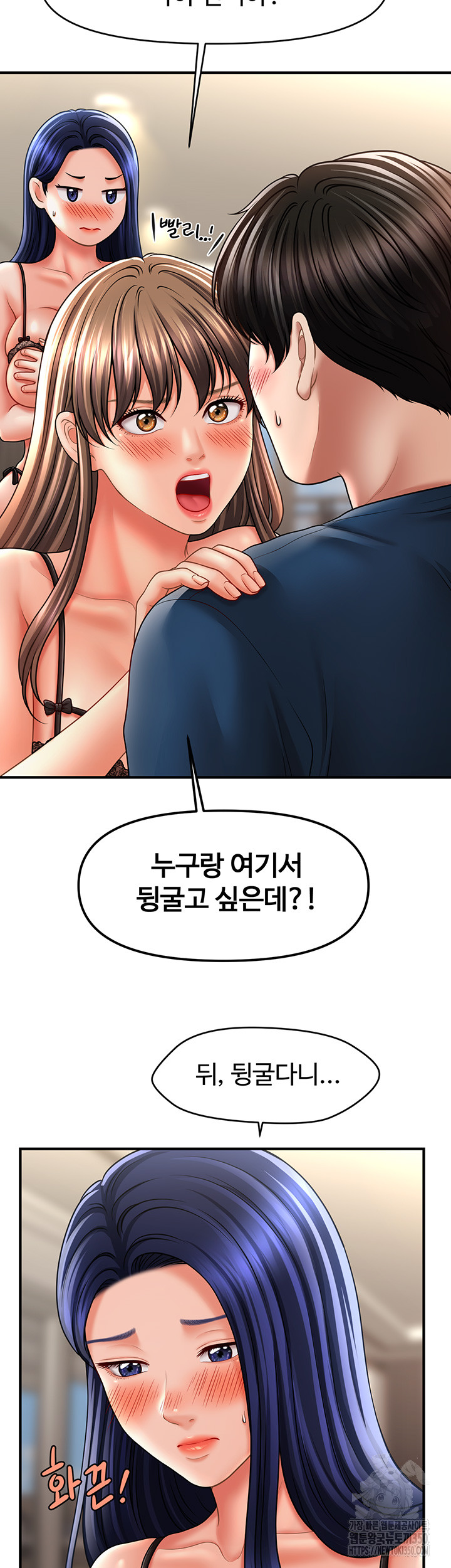 A Guide to Corrupting Them With Hypnosis Raw - Chapter 30 [photo 23] - MangaPorn