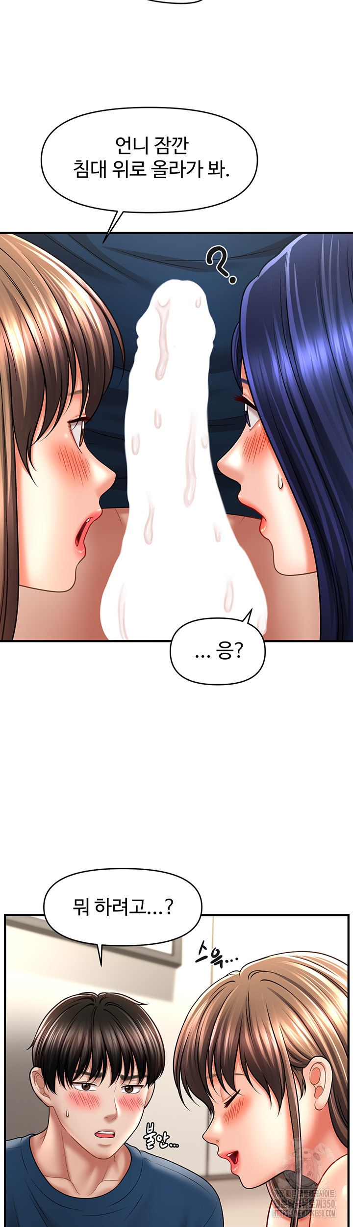 A Guide to Corrupting Them With Hypnosis Raw - Chapter 30 [photo 38] - MangaPorn