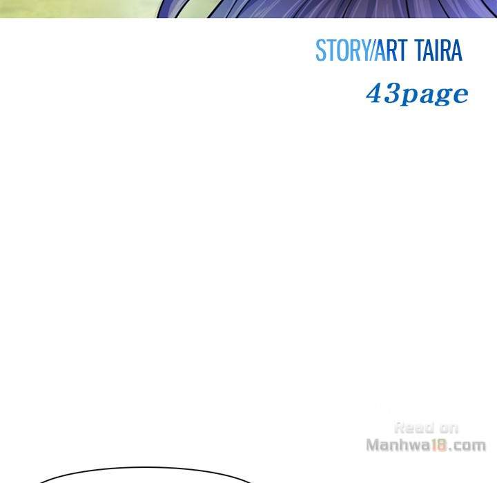 Dating Contract - Chapter 67 [photo 11] - MangaPorn