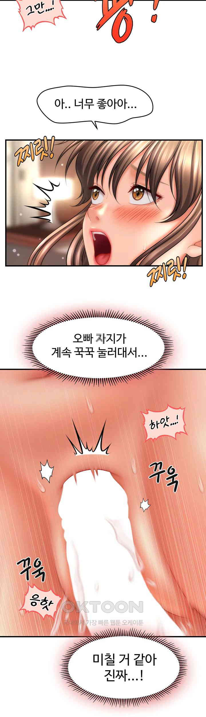 A Guide to Corrupting Them With Hypnosis Raw - Chapter 31 [photo 19] - MangaPorn