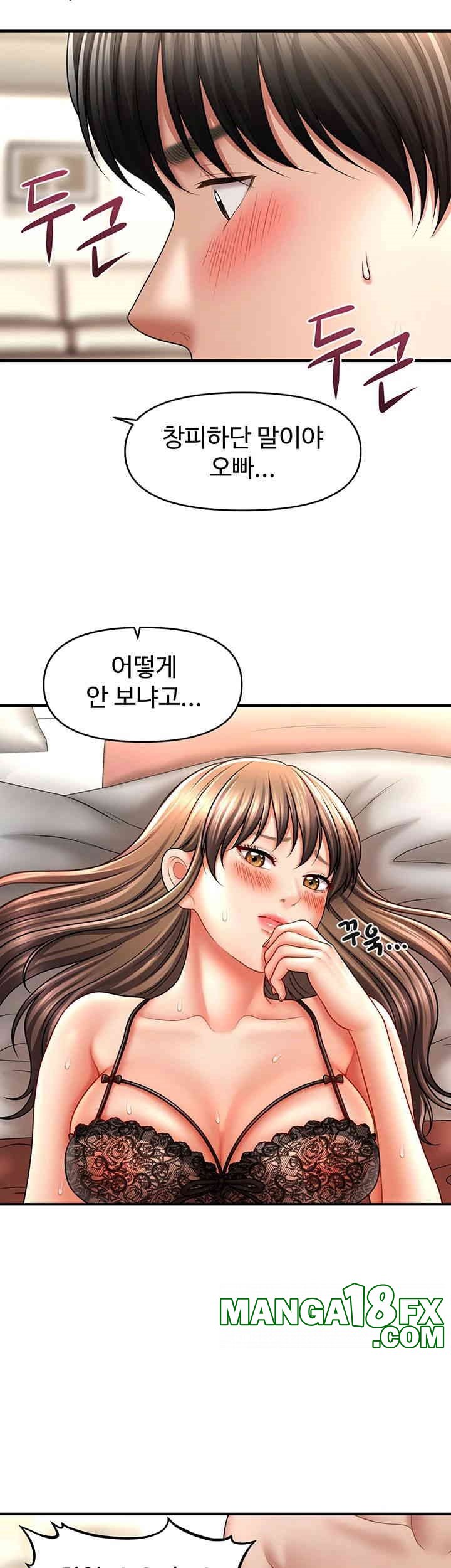 A Guide to Corrupting Them With Hypnosis Raw - Chapter 31 [photo 28] - MangaPorn