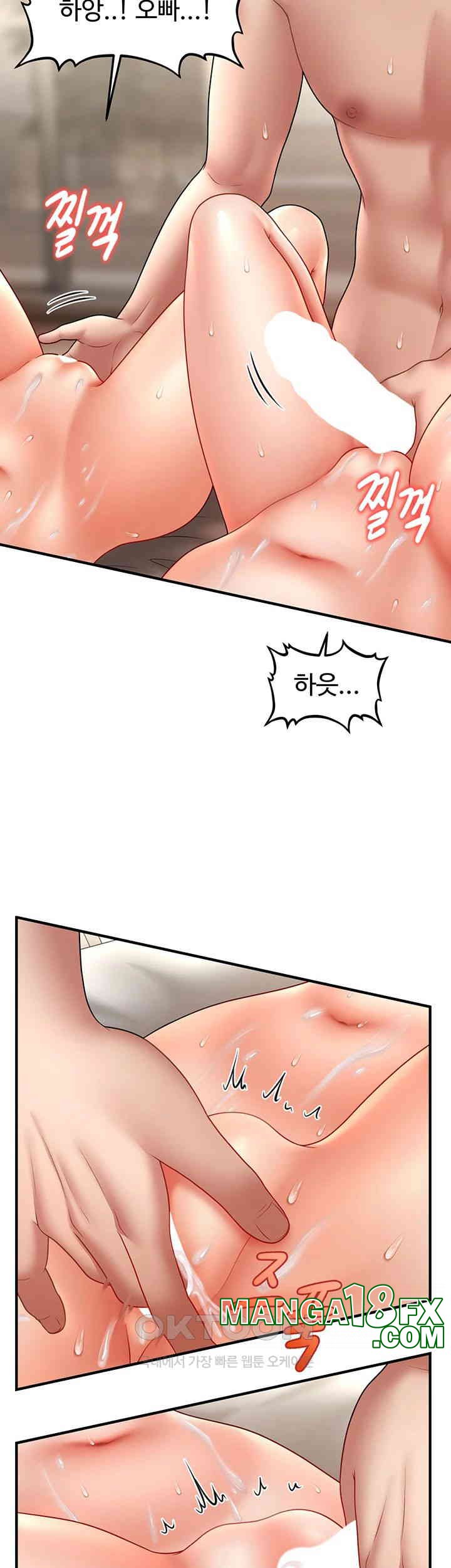 A Guide to Corrupting Them With Hypnosis Raw - Chapter 31 [photo 29] - MangaPorn