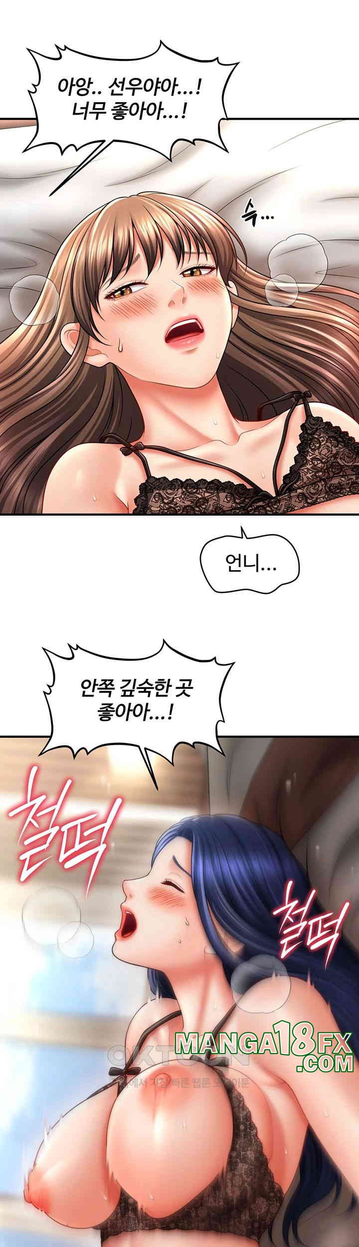 A Guide to Corrupting Them With Hypnosis Raw - Chapter 31 [photo 35] - MangaPorn