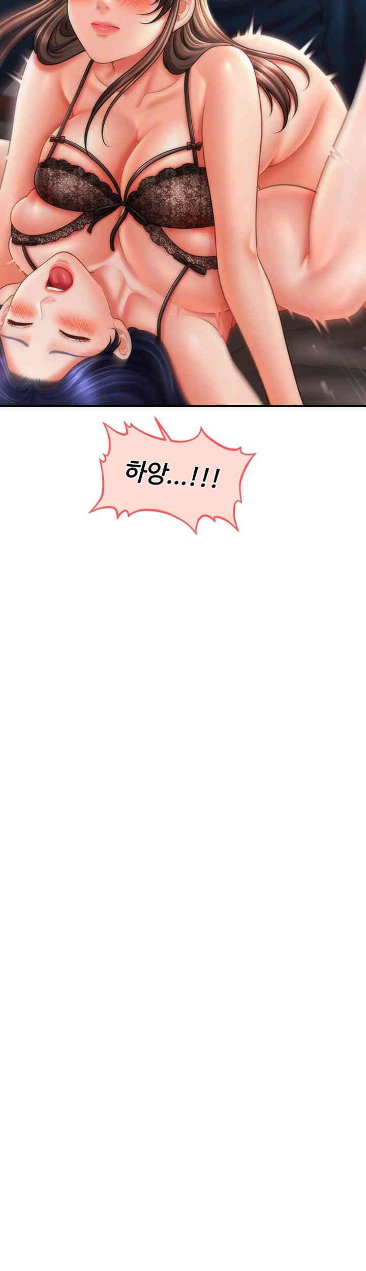 A Guide to Corrupting Them With Hypnosis Raw - Chapter 31 [photo 4] - MangaPorn