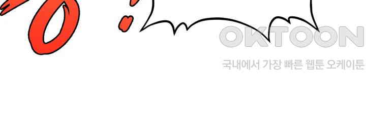 A Guide to Corrupting Them With Hypnosis Raw - Chapter 31 [photo 41] - MangaPorn