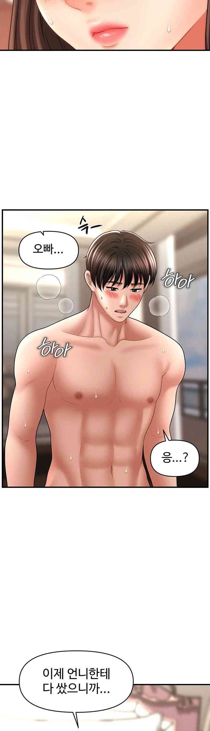 A Guide to Corrupting Them With Hypnosis Raw - Chapter 31 [photo 46] - MangaPorn