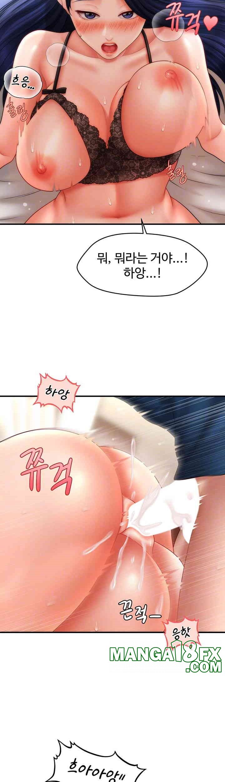 A Guide to Corrupting Them With Hypnosis Raw - Chapter 31 [photo 9] - MangaPorn