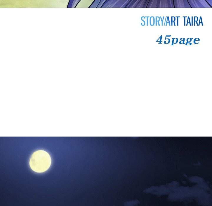 Dating Contract - Chapter 69 [photo 11] - MangaPorn