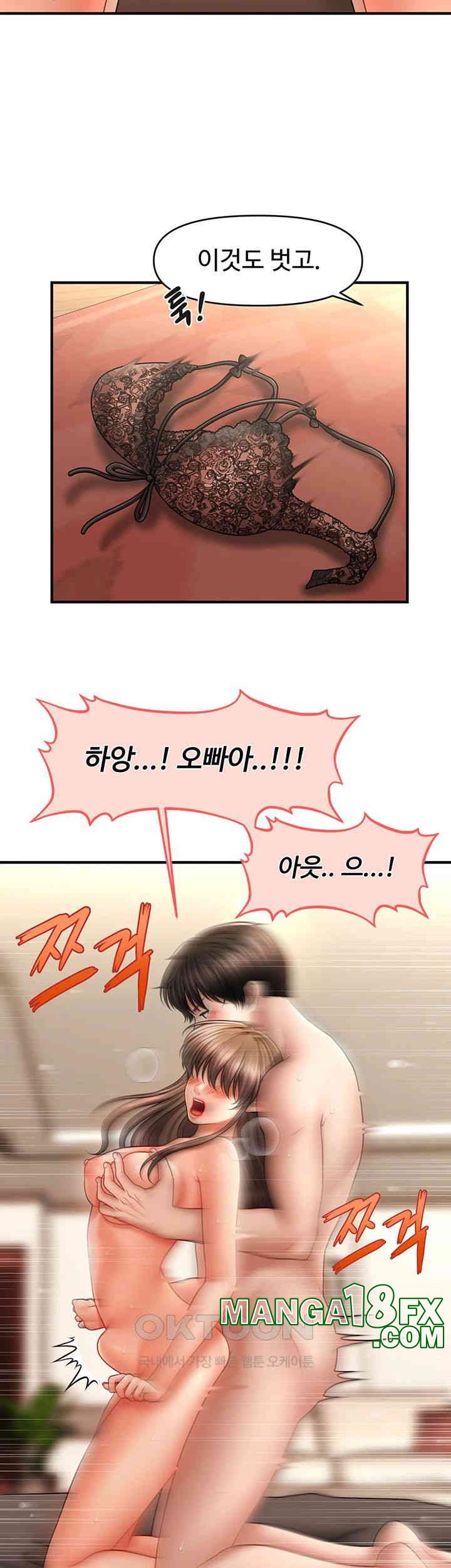 A Guide to Corrupting Them With Hypnosis Raw - Chapter 32 [photo 11] - MangaPorn