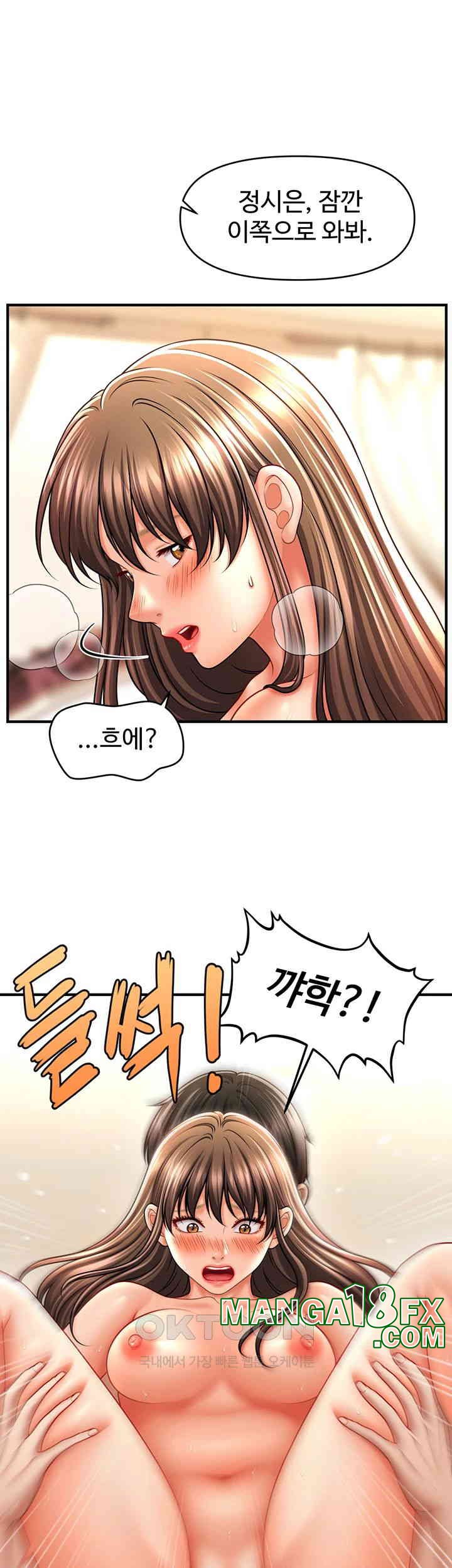 A Guide to Corrupting Them With Hypnosis Raw - Chapter 32 [photo 27] - MangaPorn