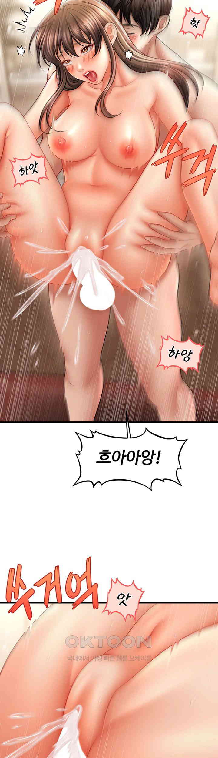 A Guide to Corrupting Them With Hypnosis Raw - Chapter 32 [photo 30] - MangaPorn