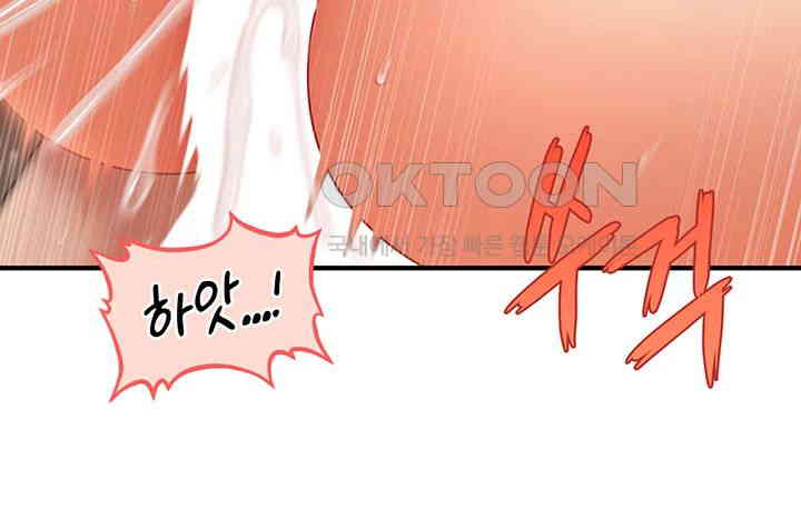 A Guide to Corrupting Them With Hypnosis Raw - Chapter 32 [photo 31] - MangaPorn