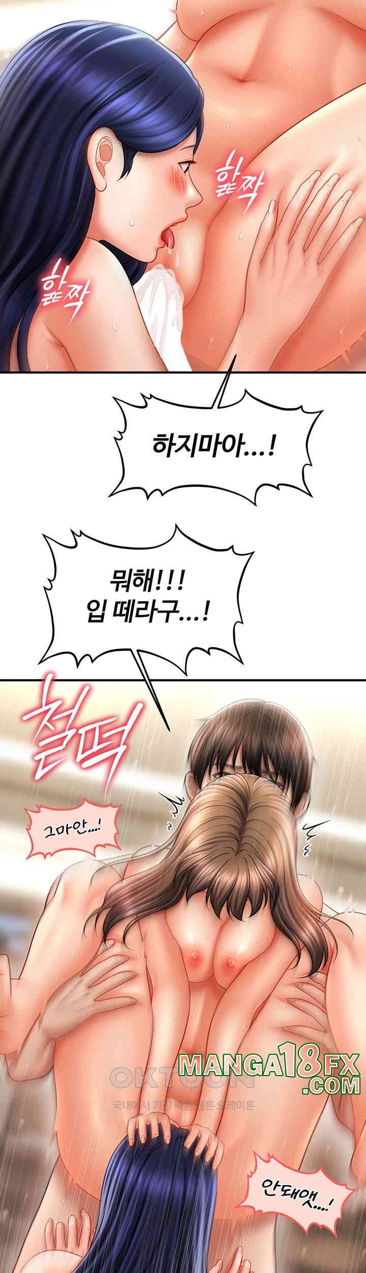 A Guide to Corrupting Them With Hypnosis Raw - Chapter 32 [photo 34] - MangaPorn