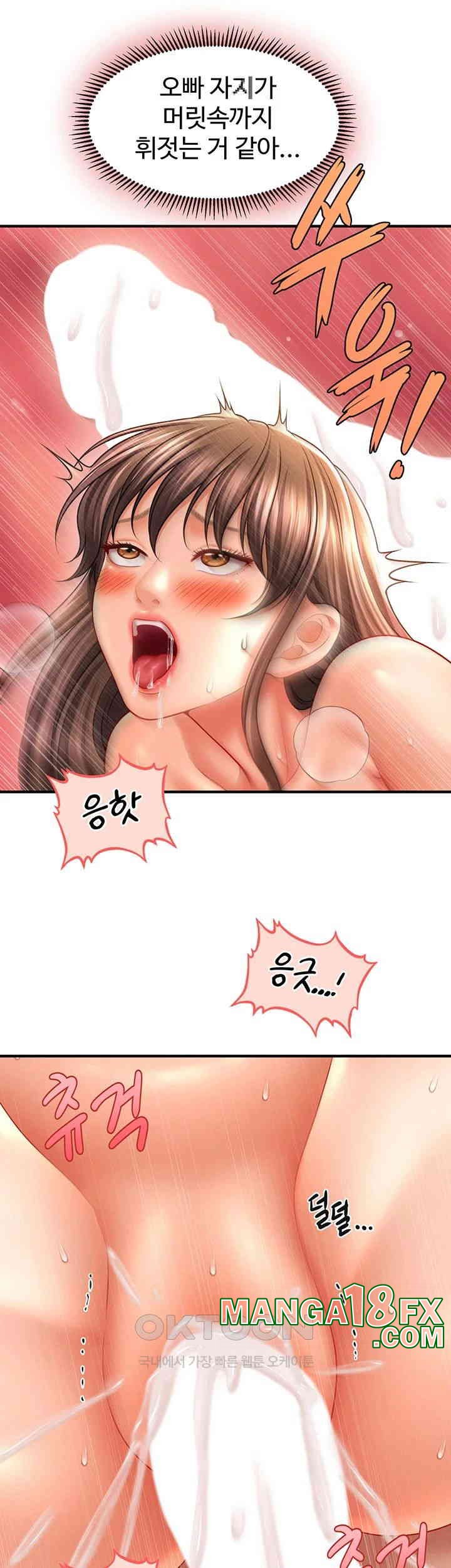 A Guide to Corrupting Them With Hypnosis Raw - Chapter 32 [photo 40] - MangaPorn