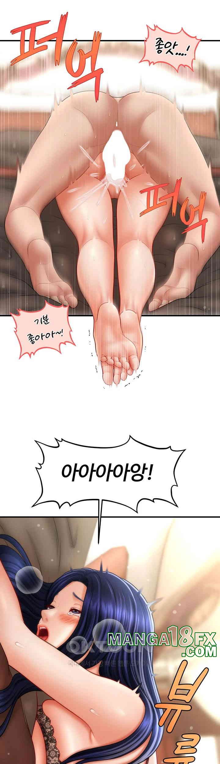 A Guide to Corrupting Them With Hypnosis Raw - Chapter 33 [photo 19] - MangaPorn