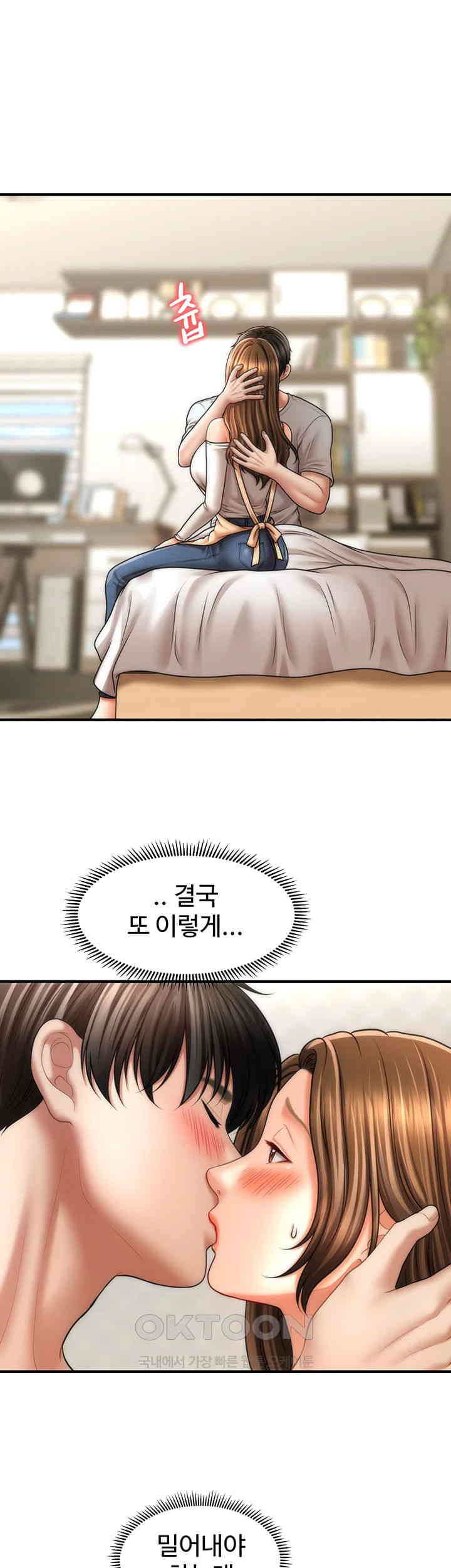 A Guide to Corrupting Them With Hypnosis Raw - Chapter 34 [photo 1] - MangaPorn