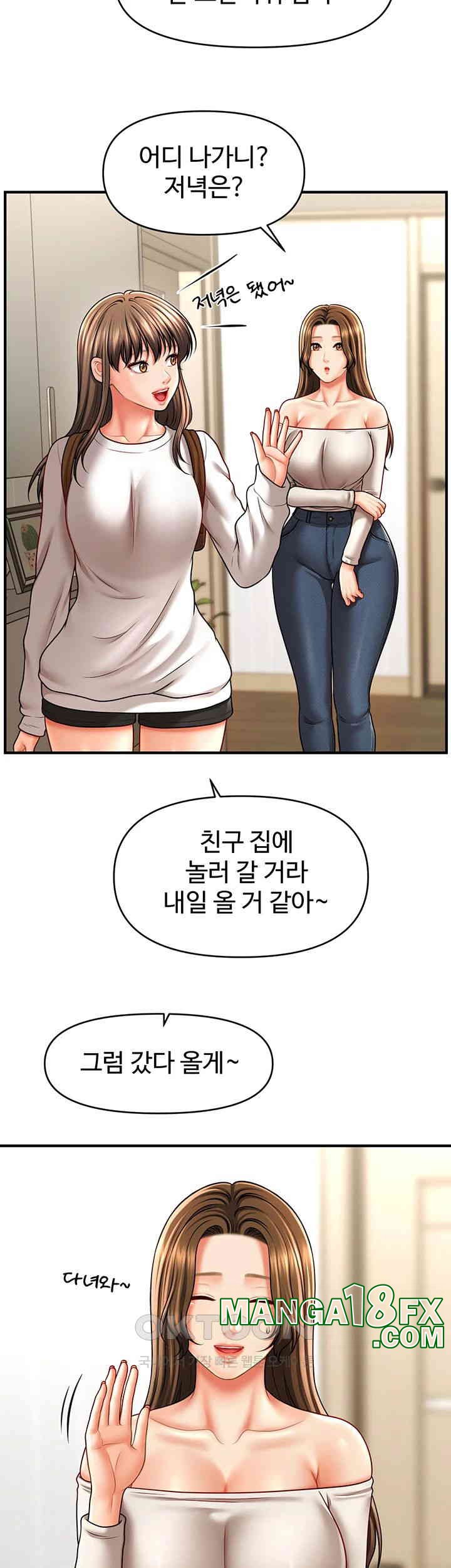 A Guide to Corrupting Them With Hypnosis Raw - Chapter 34 [photo 15] - MangaPorn