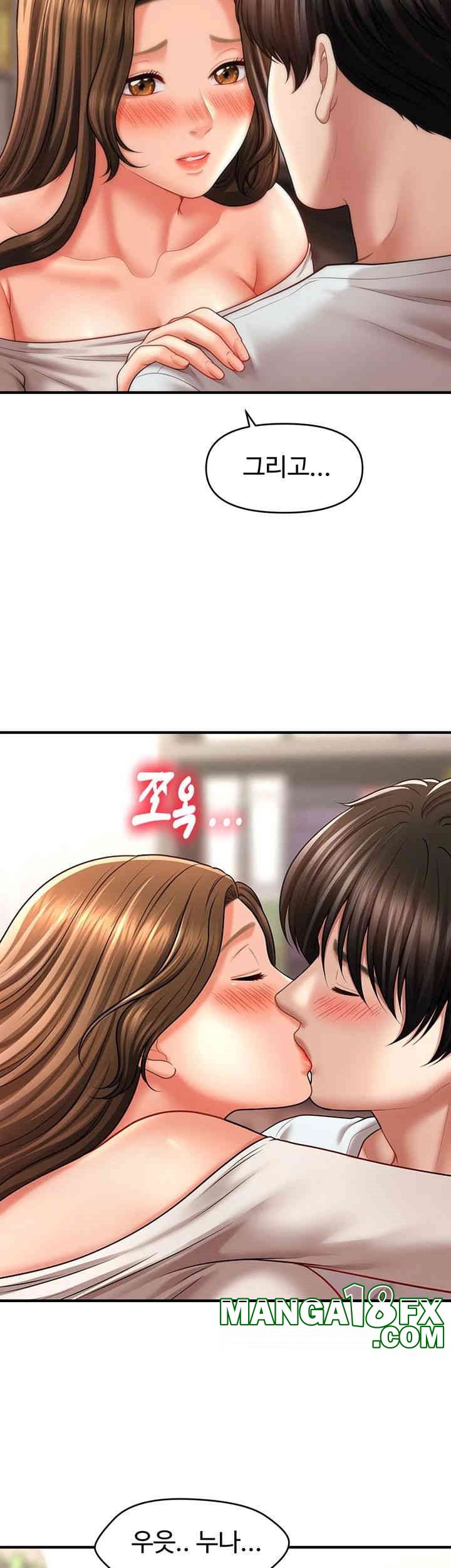 A Guide to Corrupting Them With Hypnosis Raw - Chapter 34 [photo 25] - MangaPorn