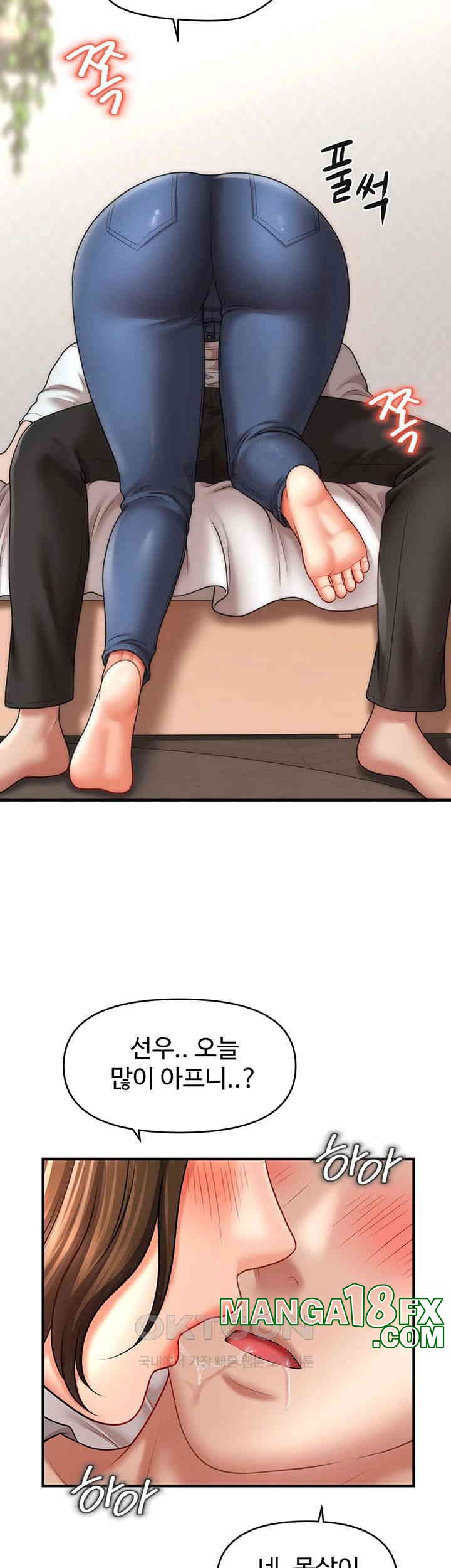 A Guide to Corrupting Them With Hypnosis Raw - Chapter 34 [photo 26] - MangaPorn