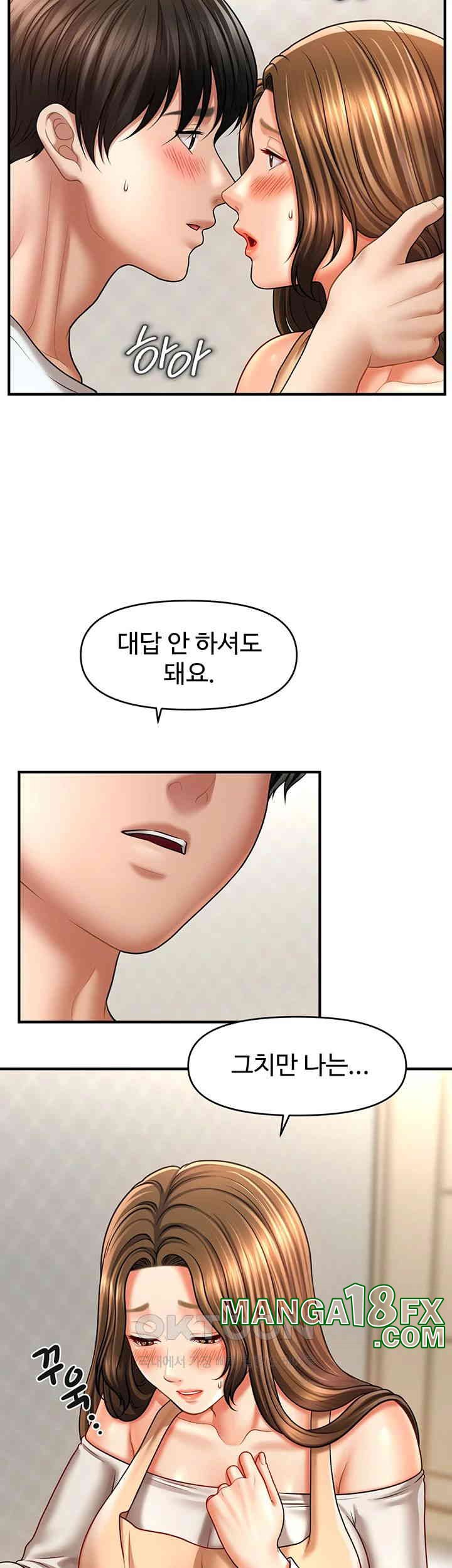 A Guide to Corrupting Them With Hypnosis Raw - Chapter 34 [photo 3] - MangaPorn