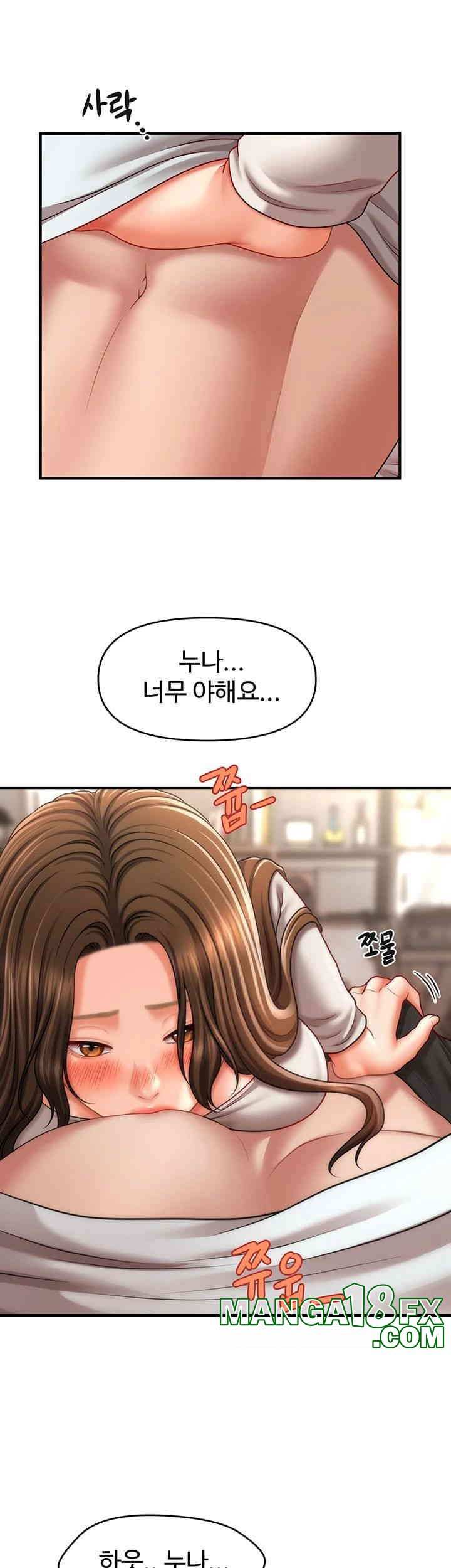 A Guide to Corrupting Them With Hypnosis Raw - Chapter 34 [photo 30] - MangaPorn