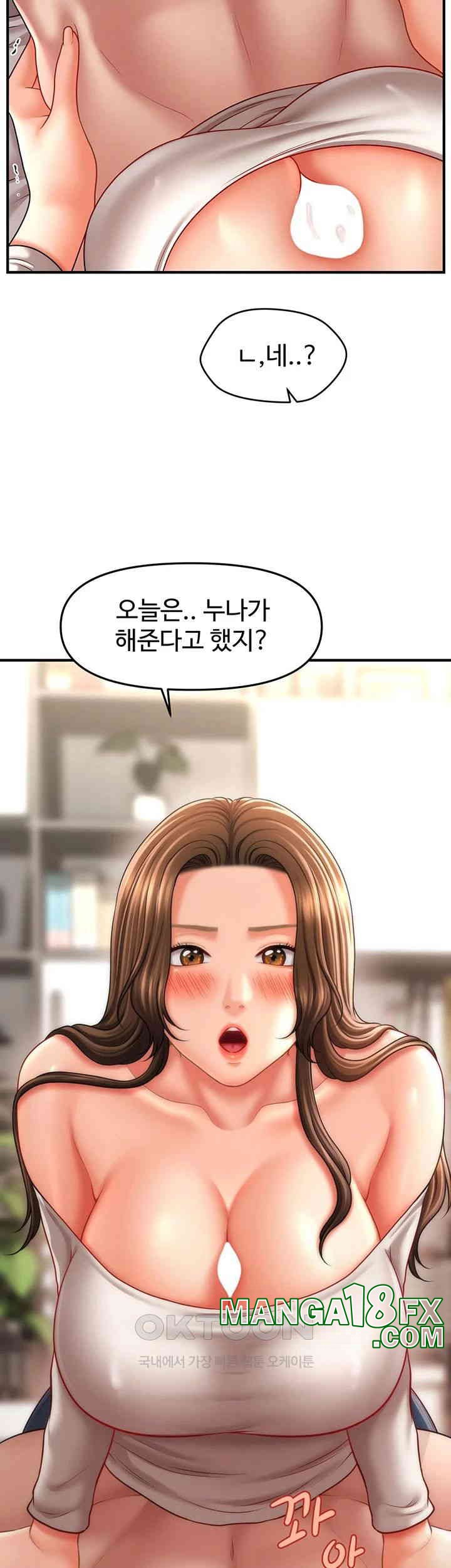 A Guide to Corrupting Them With Hypnosis Raw - Chapter 34 [photo 40] - MangaPorn