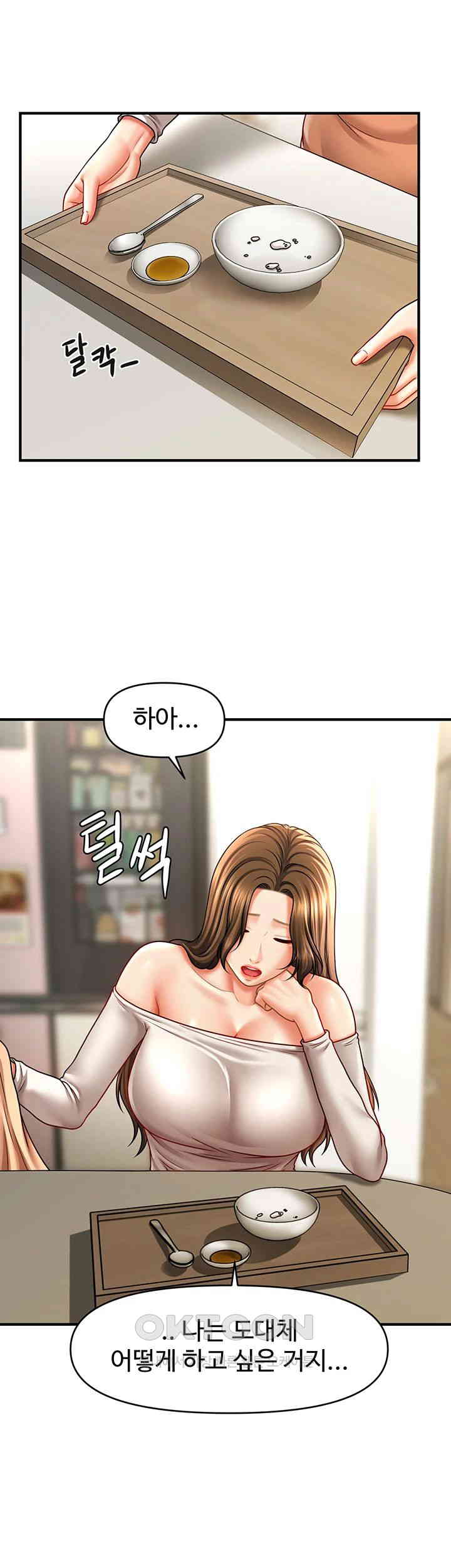 A Guide to Corrupting Them With Hypnosis Raw - Chapter 34 [photo 7] - MangaPorn