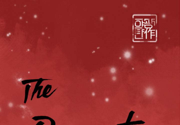 The Desperate Housewife - Chapter 32 [photo 2] - MangaPorn