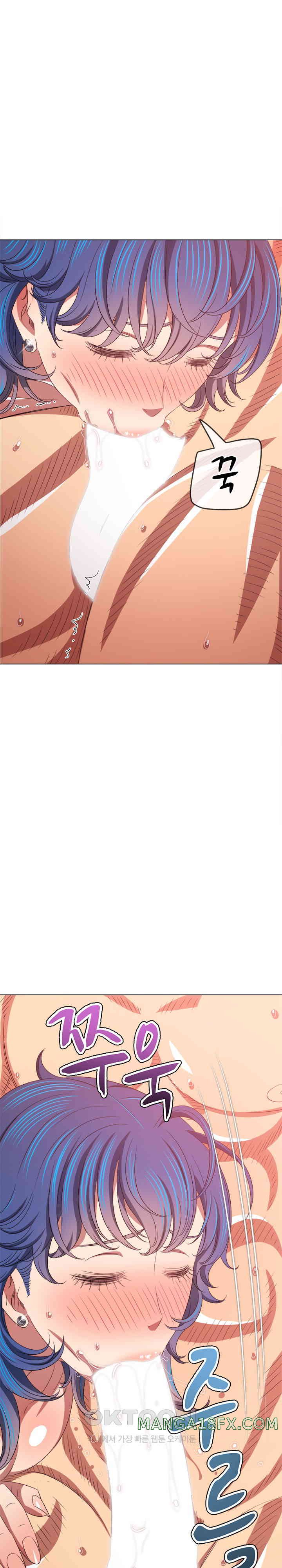 My High School Bully Raw - Chapter 227 [photo 11] - MangaPorn