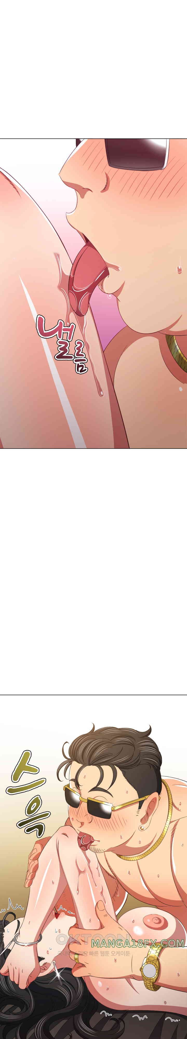 My High School Bully Raw - Chapter 227 [photo 18] - MangaPorn