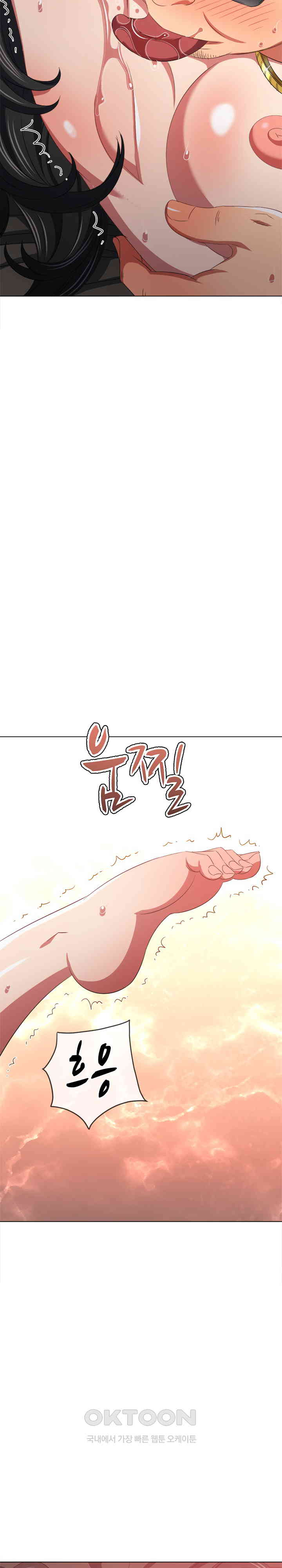 My High School Bully Raw - Chapter 227 [photo 20] - MangaPorn