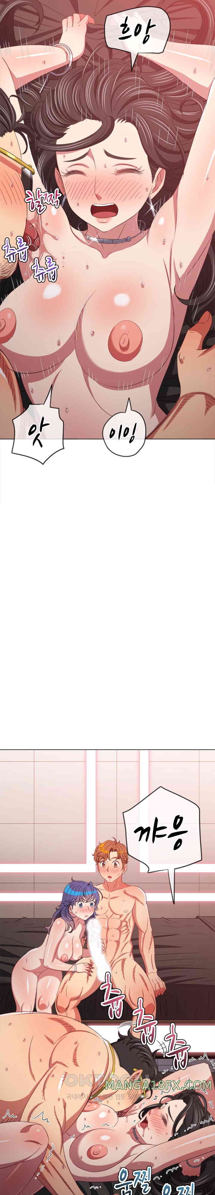 My High School Bully Raw - Chapter 227 [photo 21] - MangaPorn