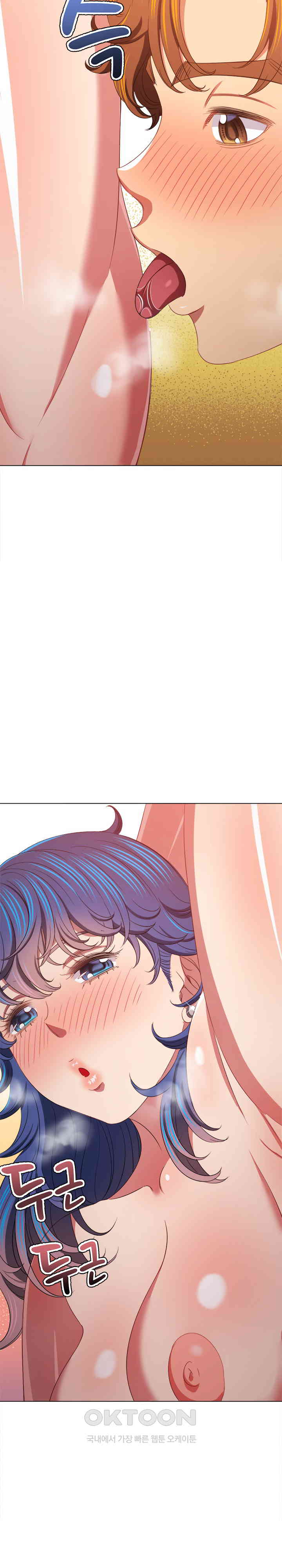 My High School Bully Raw - Chapter 227 [photo 24] - MangaPorn