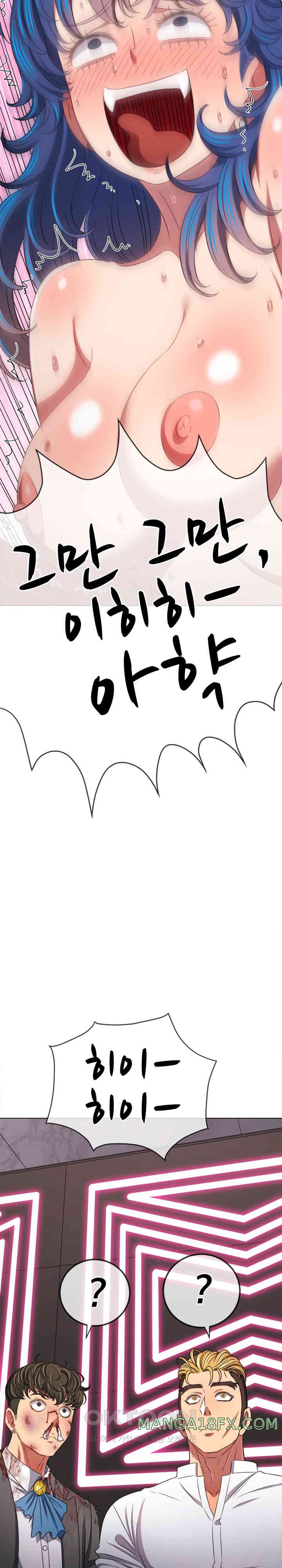 My High School Bully Raw - Chapter 227 [photo 26] - MangaPorn