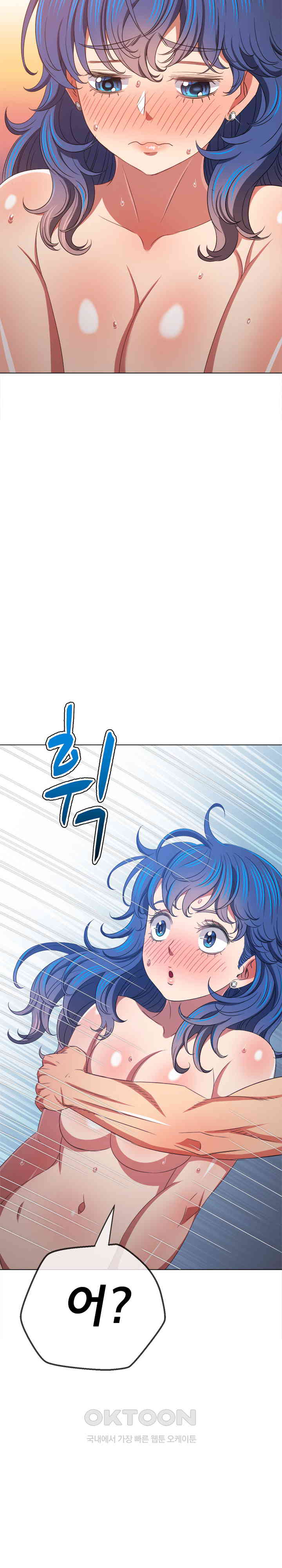 My High School Bully Raw - Chapter 227 [photo 29] - MangaPorn