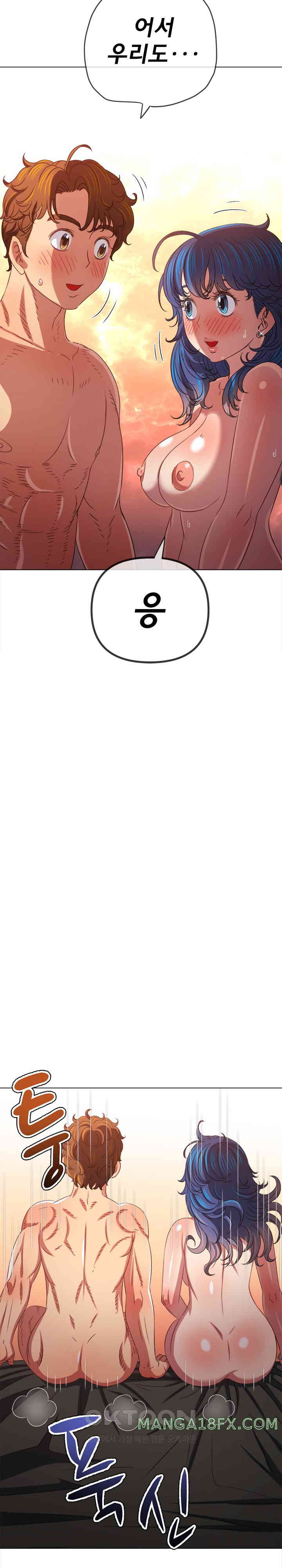 My High School Bully Raw - Chapter 227 [photo 3] - MangaPorn