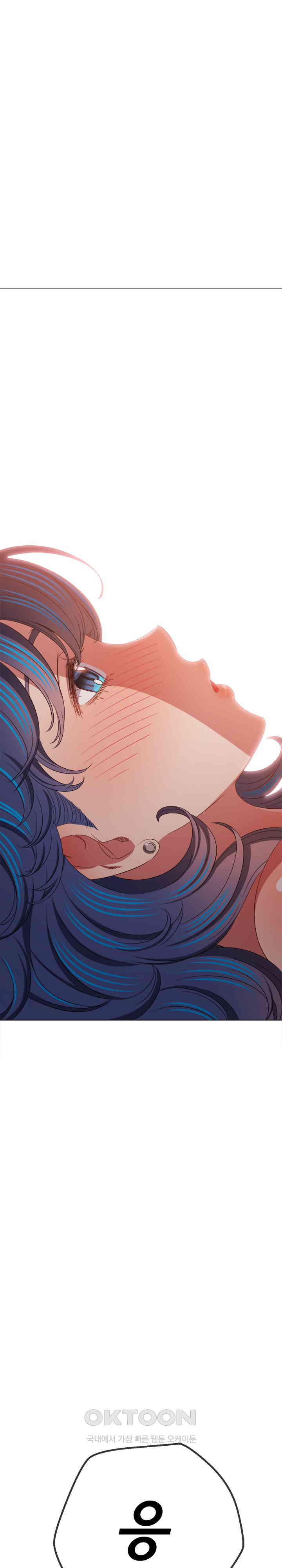 My High School Bully Raw - Chapter 227 [photo 32] - MangaPorn