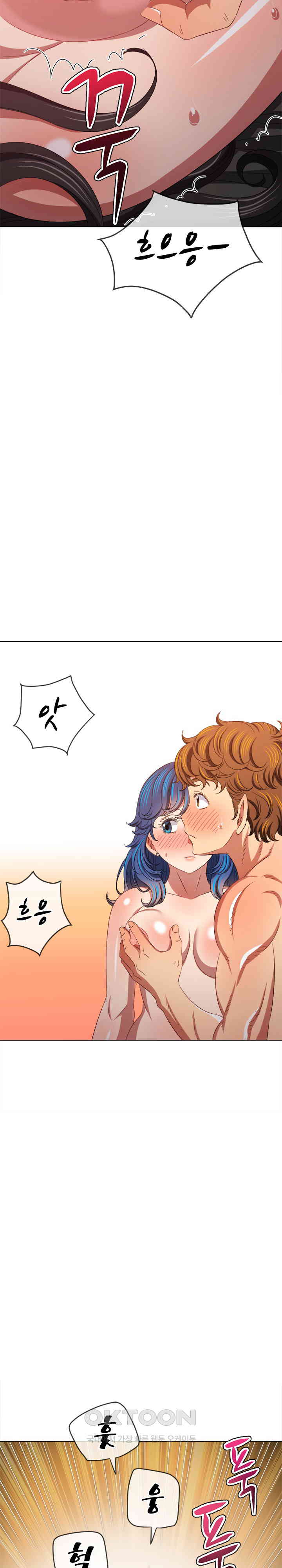 My High School Bully Raw - Chapter 227 [photo 7] - MangaPorn