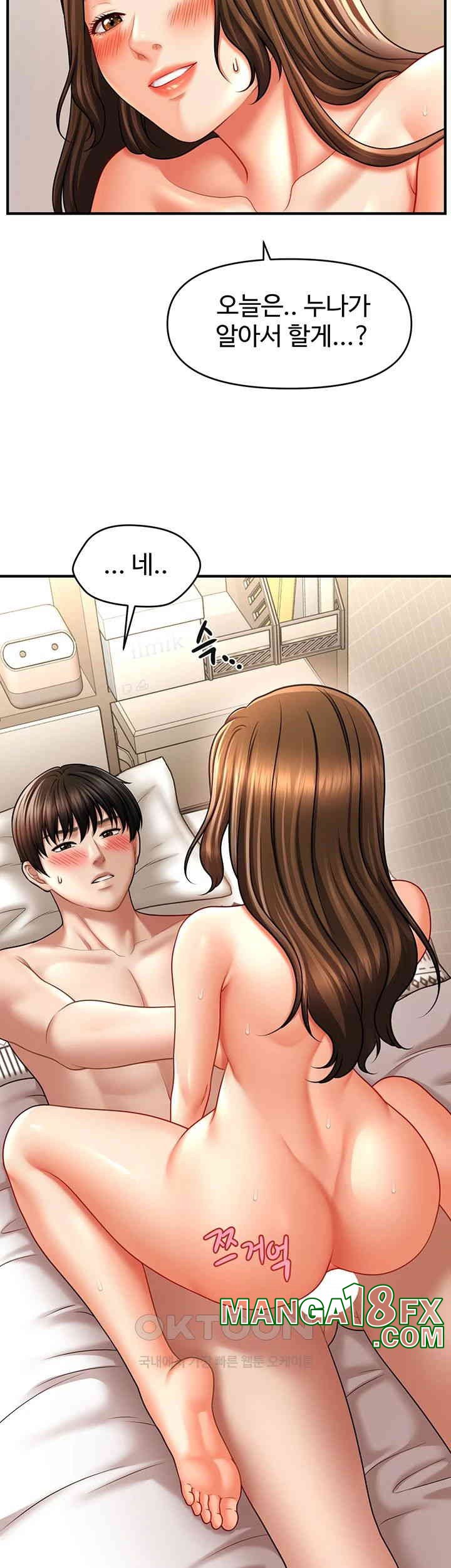 A Guide to Corrupting Them With Hypnosis Raw - Chapter 35 [photo 11] - MangaPorn