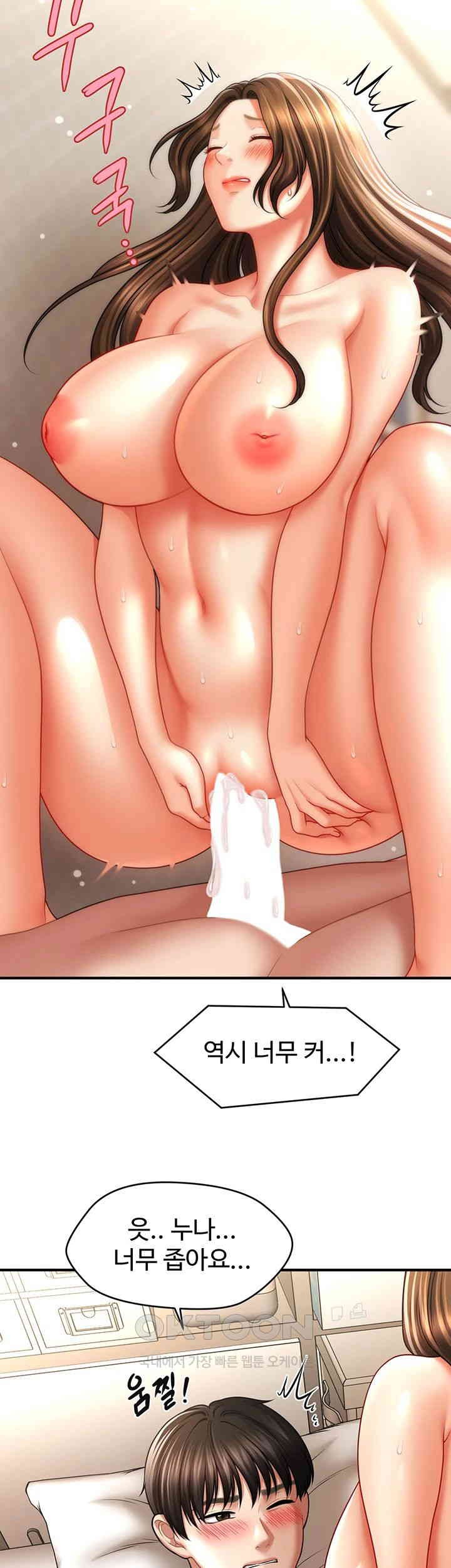 A Guide to Corrupting Them With Hypnosis Raw - Chapter 35 [photo 19] - MangaPorn