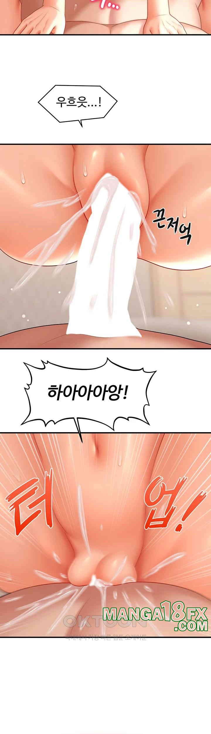 A Guide to Corrupting Them With Hypnosis Raw - Chapter 35 [photo 27] - MangaPorn