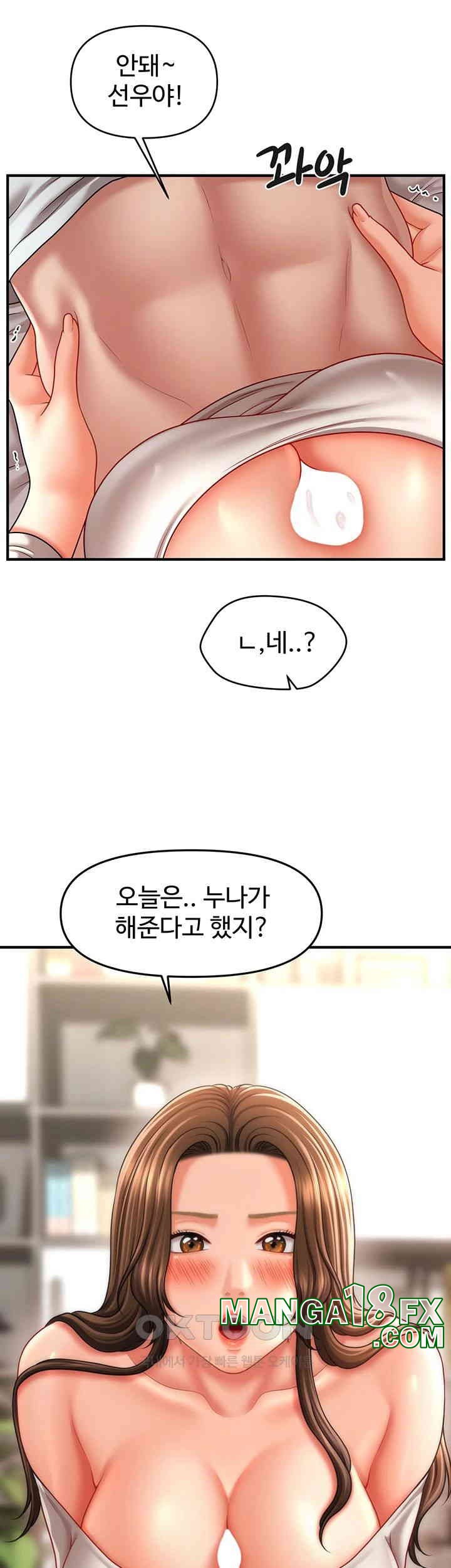 A Guide to Corrupting Them With Hypnosis Raw - Chapter 35 [photo 3] - MangaPorn