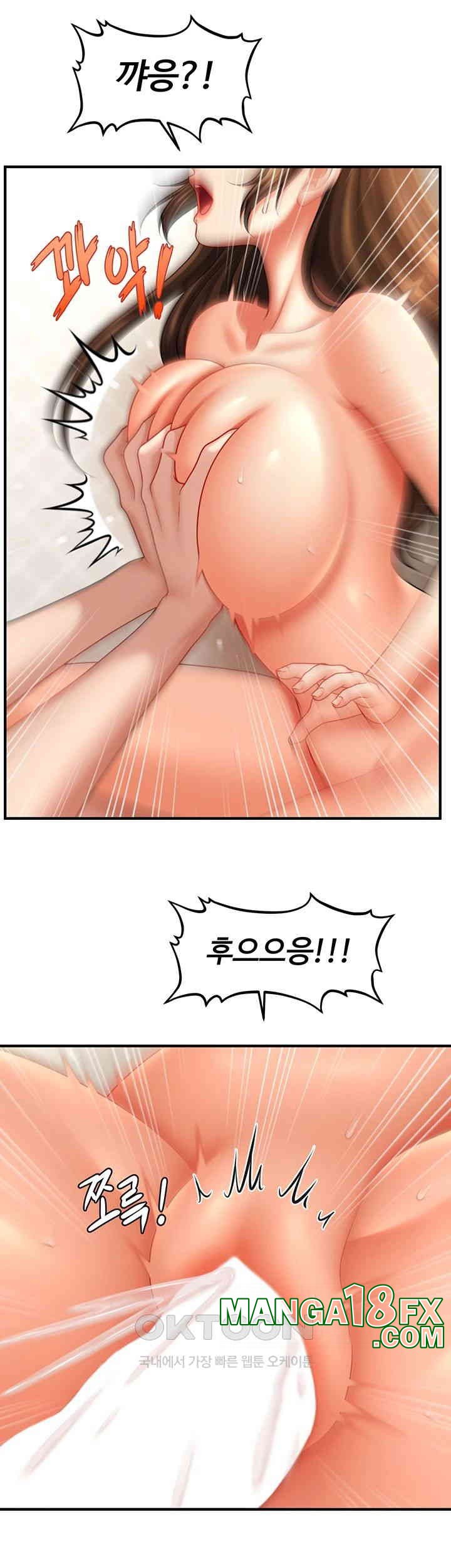 A Guide to Corrupting Them With Hypnosis Raw - Chapter 35 [photo 33] - MangaPorn