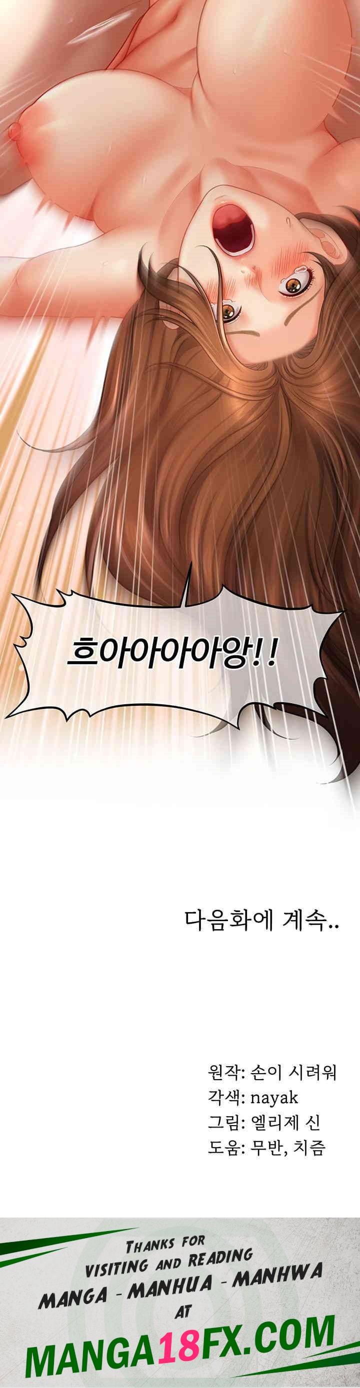 A Guide to Corrupting Them With Hypnosis Raw - Chapter 35 [photo 47] - MangaPorn