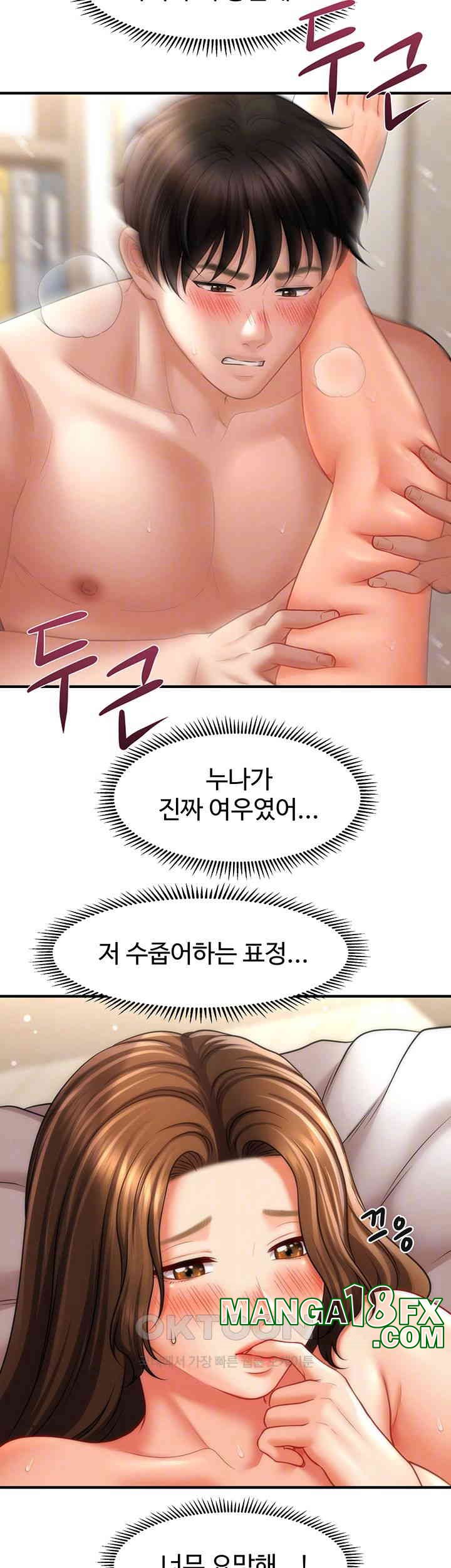 A Guide to Corrupting Them With Hypnosis Raw - Chapter 36 [photo 12] - MangaPorn