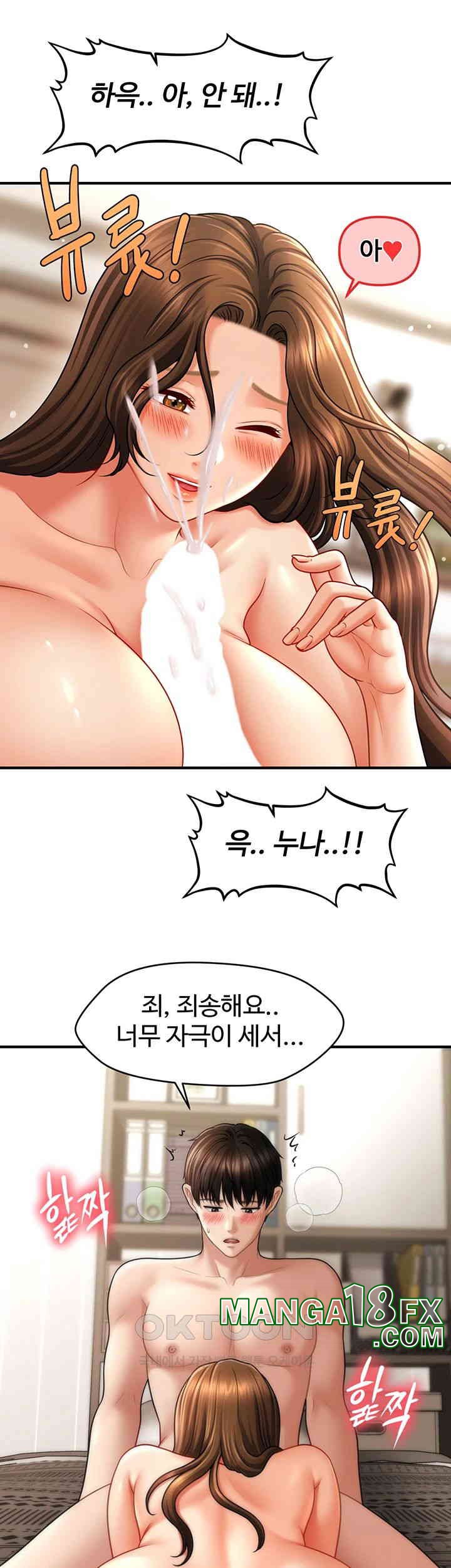 A Guide to Corrupting Them With Hypnosis Raw - Chapter 36 [photo 32] - MangaPorn
