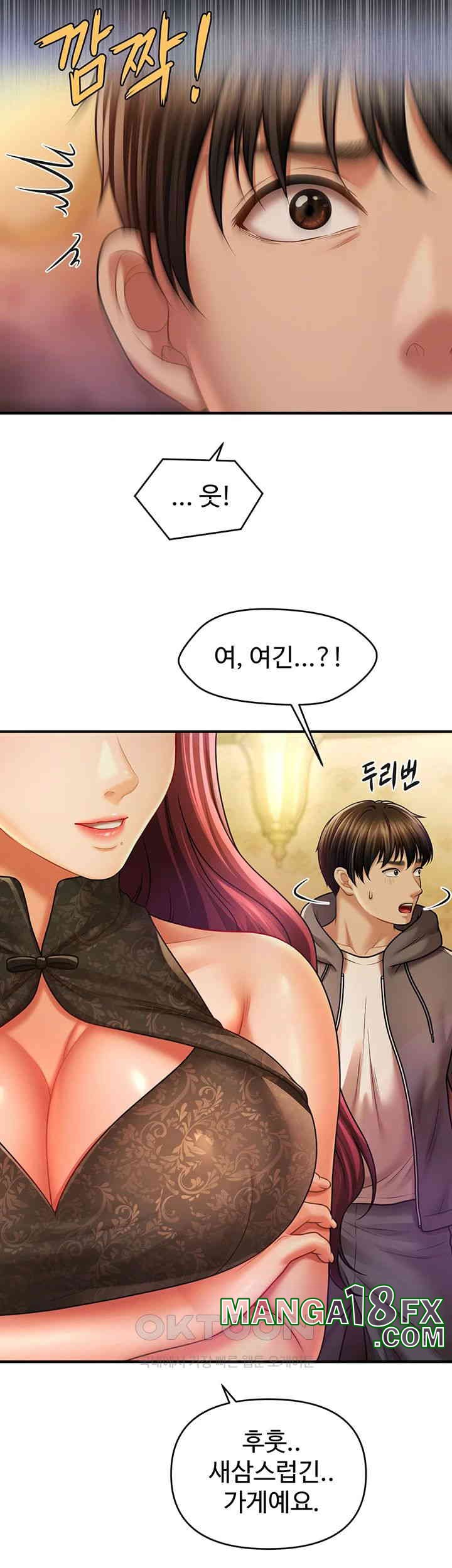 A Guide to Corrupting Them With Hypnosis Raw - Chapter 36 [photo 37] - MangaPorn