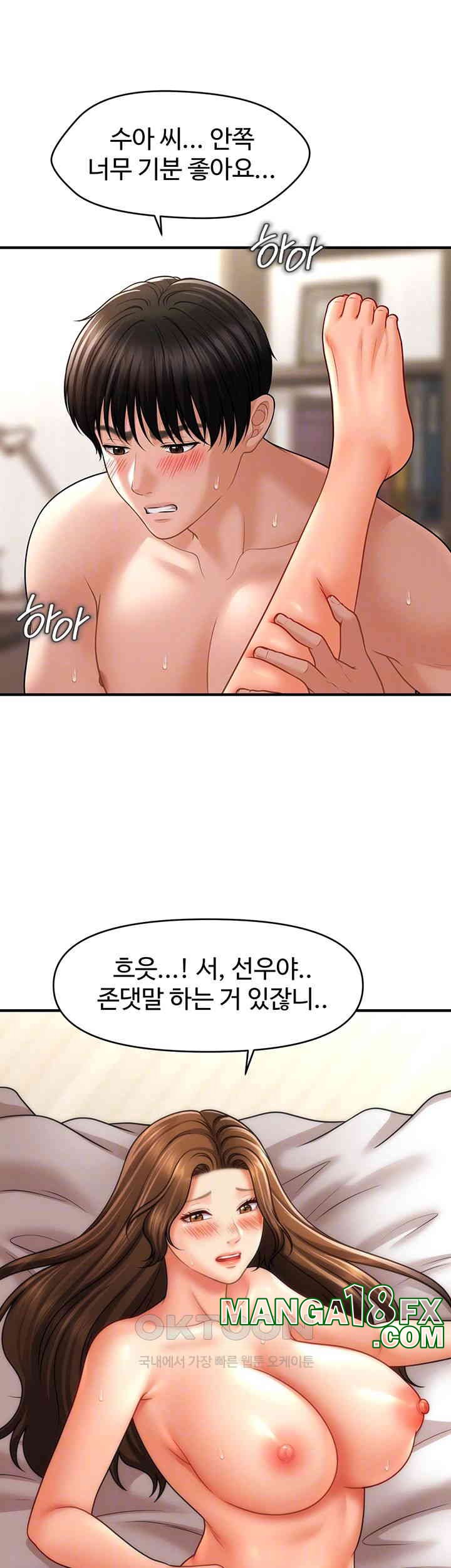 A Guide to Corrupting Them With Hypnosis Raw - Chapter 36 [photo 6] - MangaPorn