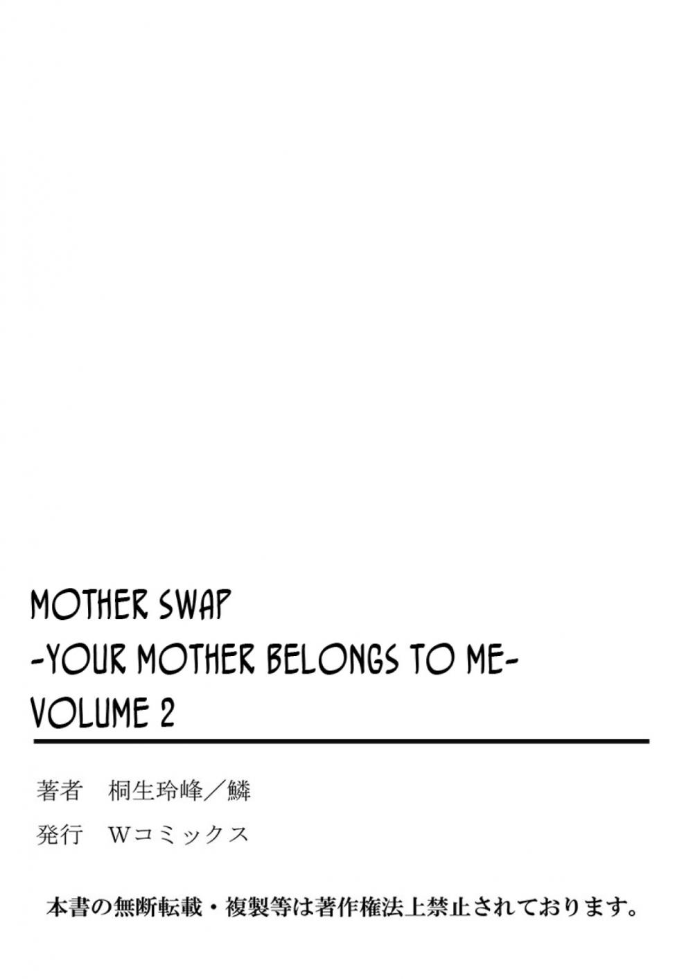 Mom Swap - Chapter 4 [photo 26] - MangaPorn