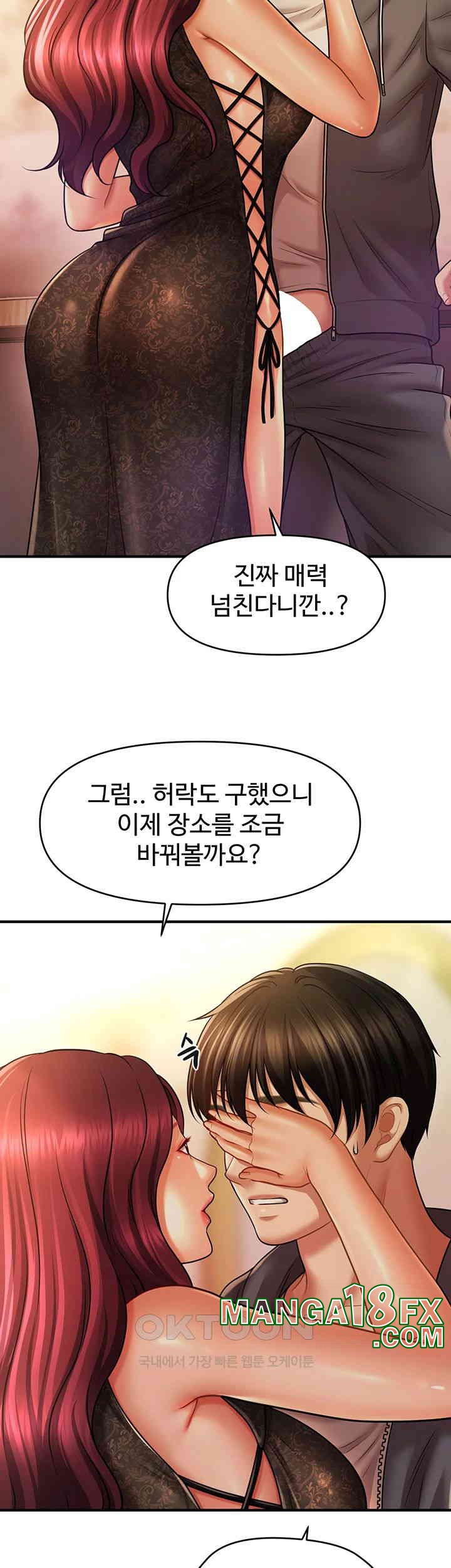 A Guide to Corrupting Them With Hypnosis Raw - Chapter 37 [photo 11] - MangaPorn